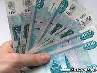 Кредиты и займы. Быстро и надежно.