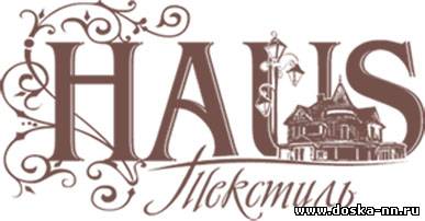 Текстиль HAUS, производство и продажа качественной продукции для комфортного сна