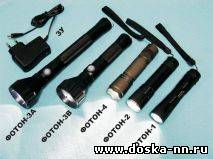 Фонарь светодиодный ФОТОН-1