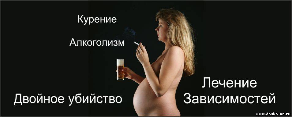 Лечение алкоголизма.  Вывод из запоя. Кодирование.