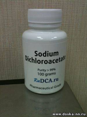 Предлагаем Дихлорацетат натрия (DCA) 99%