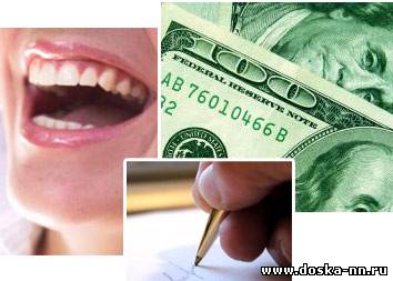 Участие в оплачиваемых соцопросах.