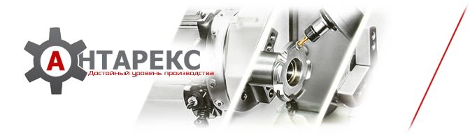 Изготовление деталей под заказ.