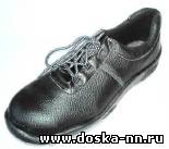 Рабочие рукавицы, перчатки, спецодежда и обувь. Купить оптом от производителя.