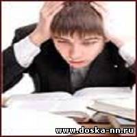 Курсовые, дипломные, контрольные дешево