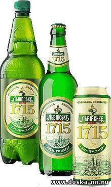 Пиво Львовское-лучшее пиво Украины в России.