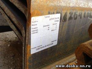 Продам Шпунт Ларсена Л-5 УМ Б/У