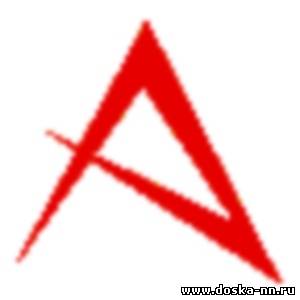 Горящие путевки