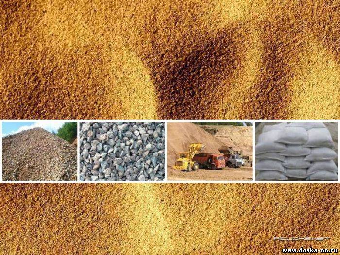 Песок, щебень, ОПГС, грунт под засыпку, битый кирпич, вывоз мусора