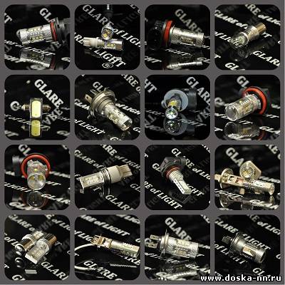 Автомобильные светодиоды, нового поколения!