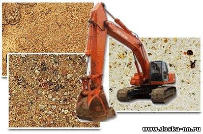 ОПГС (Гравмасса) валом и в мешках