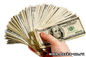 Сделайте ваши мечты вашего бизнеса реальность с законным кредита.