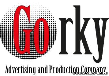 Расклейка объявлений