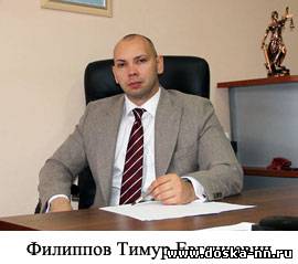 Адвокат в Сочи