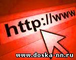 Создание caйтов и интернет-магазинов. Продвижение сайтов в поисковиках. Реклама в интернете.
