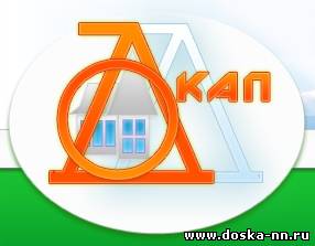 Каркасное строительство в Киеве