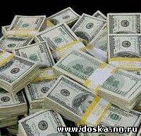 предложение кредита