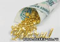 Как быстро заработать в сети?