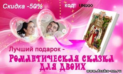 удивительный  подарок,