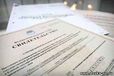 Поможем при прохождении проверки СРО