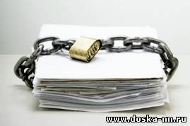 Реорганизация фирмы