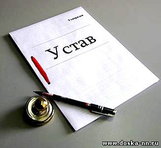 Регистрация ООО, ИП