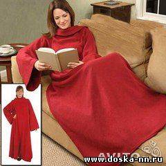 Пледы с рукавами. Новые. Теплые