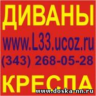 Евро-книжка диван канапе диван книжка кресло кровать мебель мягкая