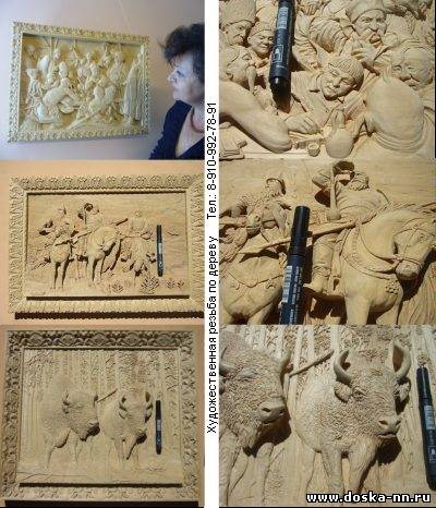 Художественная резьба по дереву