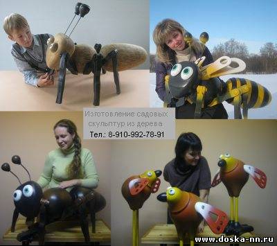 Самодельные садовые скульптуры из дерева