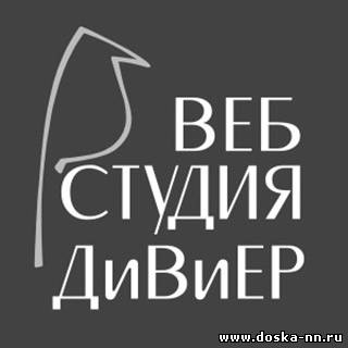 Создание сайтов в Москве и по всей России