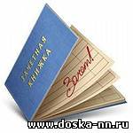 Курсовые, рефераты, дипломы, отчёты по практике!
