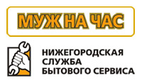 Комплексное обслуживание жилых и нежилых помещений