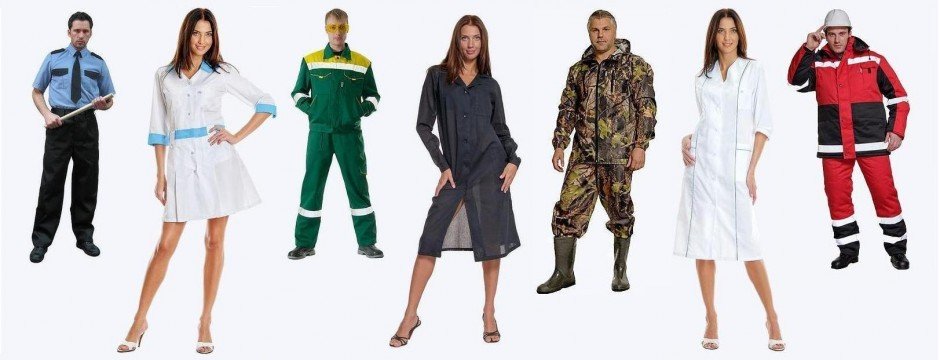 Спецодежда, спецобувь, СИЗ оптом из Иваново