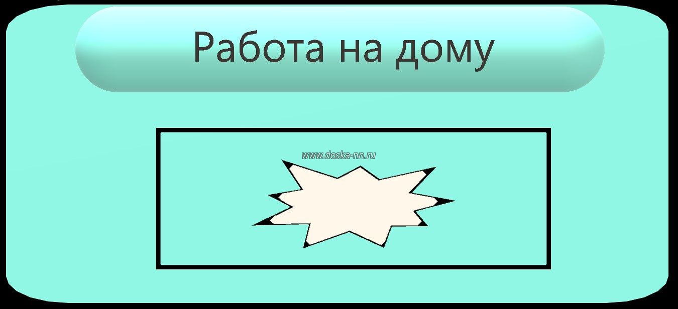 Менеджер по подбору персонала